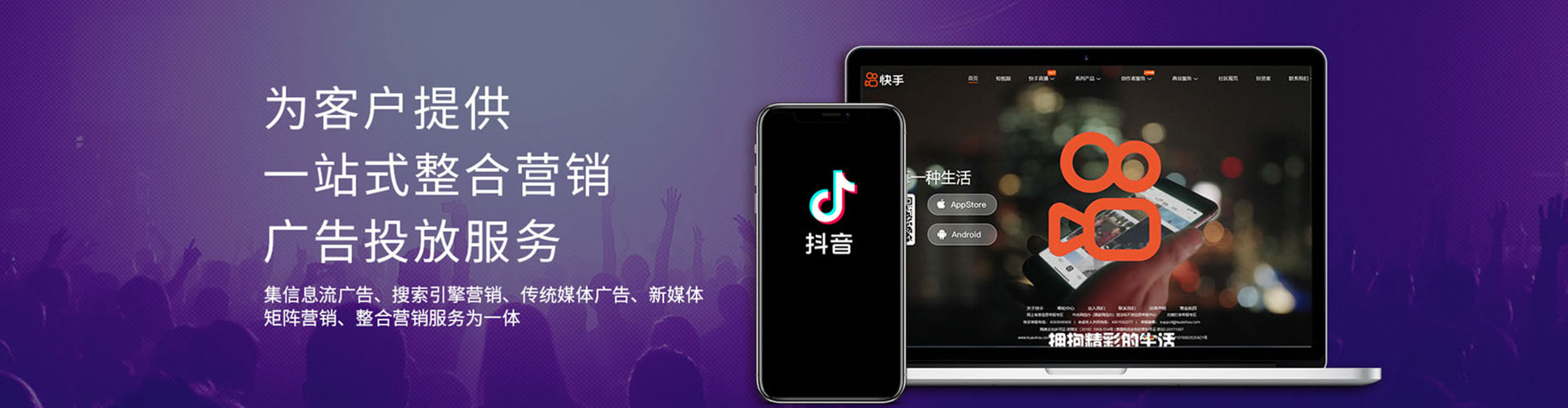 西城推广信息流