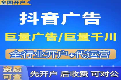 行业领先企业的信息流广告投放经验分享